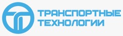 Транспортные Технологии