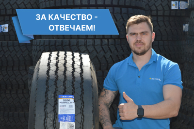 Баннер Знак качества в сайдбаре